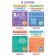 The training book "Learning to solve problems", 36 p.