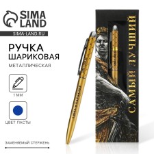 Gift pen 