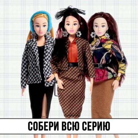 Model doll articular “high fashion”, checkered style-5