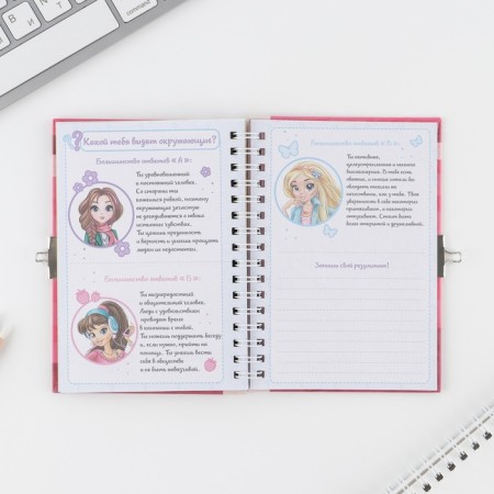 Profile for girls on the lock "for stylish girls", A6, solid cover, 40 sheets-16