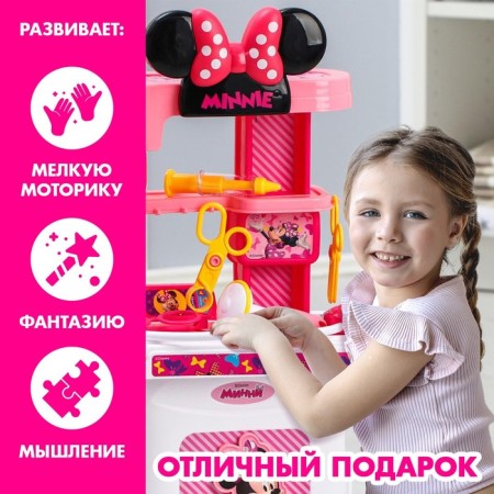 Set of Dr. Game, Minnie Mouse, in a suitcase-4