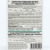 Zinc Helat, acceleration of immune adaptation, improving vision, skin, hair and nails, 40 tablets