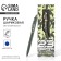 Gift handle "Real Defender", matte, metal