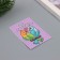 Postcard with seeds "grow itself" "We are not separated" 5*7cm