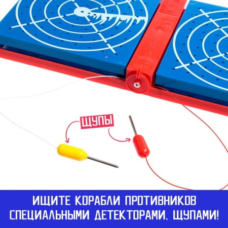 Board game "Sea battle. Battle for the ocean "-6