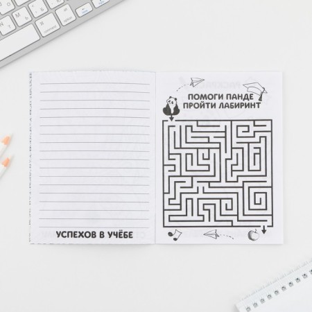 Block-coloring for graduation "Graduate Find the world!" A6+ format, 12 sheets-2