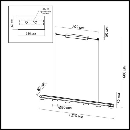 Suspended linear lamp Turman IP20 LED 64W 1667lm 3000k-2
