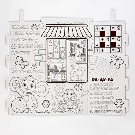 Cardboard house "Cheburashka"-11