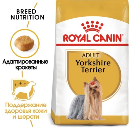 Dry food RC Yorkshire Terrier Adult, 7.5 kg-2
