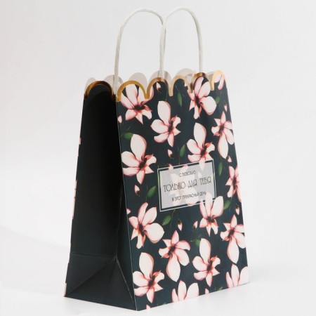Gift Craft Package, Packaging, For You, 18 x 23 x 10 cm-1