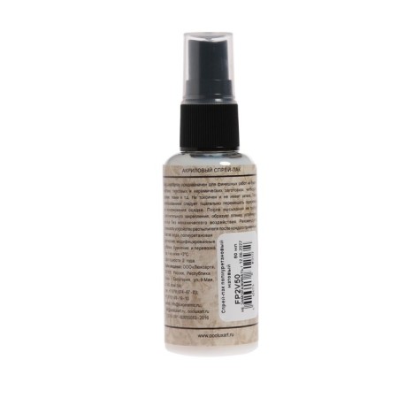 Polyurethane varnish 50 ml (spray), half -materials, luxart luxspray, not sticky, water base, finish-1