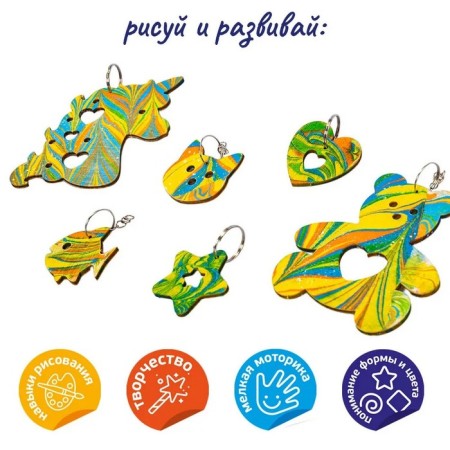Набор для рисования на воде «Эбру» серия Magic ART-4