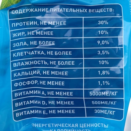 CHAMMY dry food for cats, fish, 1.9 kg-3