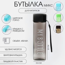 Water bottle, 450 ml, My Bottle, 20 x 5.5 cm, mix