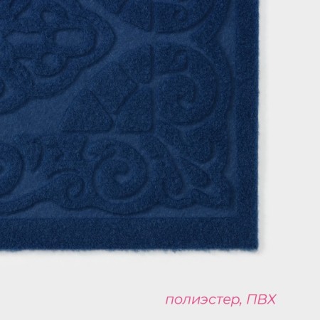 Walker moisture -entering hazelnaya shade "Eastern Fairy Tale", without edging, 40 × 60 cm, blue color-2