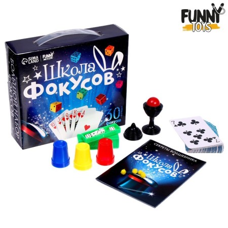 Focuses "Large set of magicians", 30 tricks + 5 as a gift-5