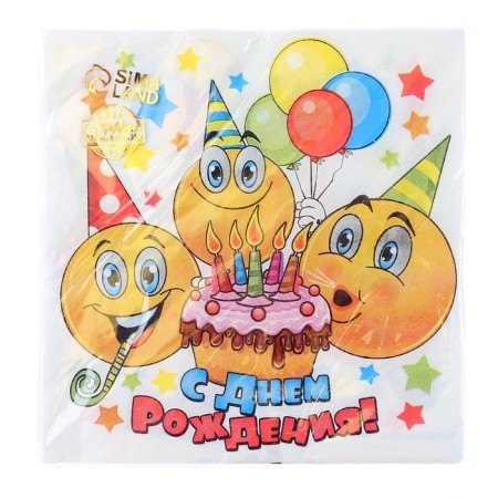 Two -layer paper napkins “Happy Birthday”, emoticons and cake, 33x33, 20 pcs.-7