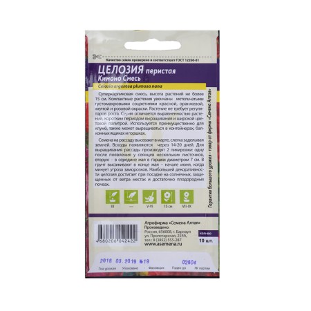 Flower seeds Culifier of the periyan "Kimono" mixture, o, CP, 10 pcs-2