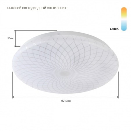 Slim SPB-6 SLIM 3 12-6K 12W 6500K-1