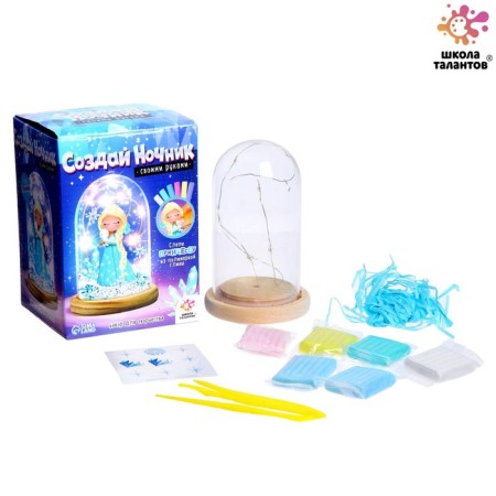 Set for creativity "Create a nightlight", a winter princess-2