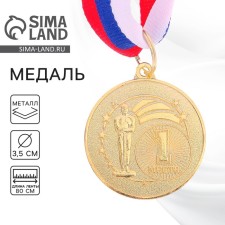 Prize medal 128 diam 3.5 cm. 1 place. The color of evil. With a ribbon