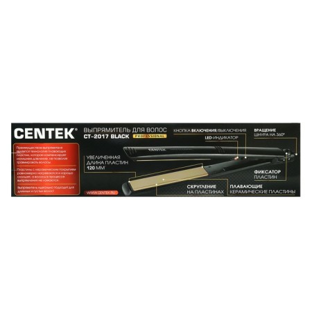 Centek CT-2017, 60 W rectifier, ceramic coating, 25x120 mm, up to 230 ° C, LED, black-8
