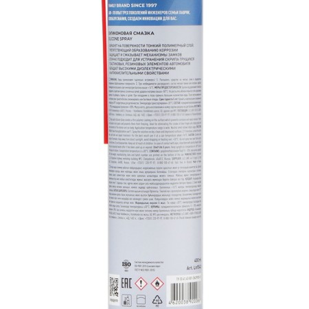 Silicone lubricant Lavr Silicon Grease, 400 ml, Aerosol LN1543-9