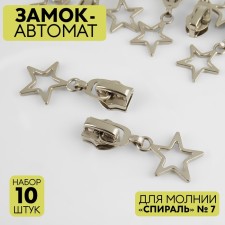Automatic lock for lightning 