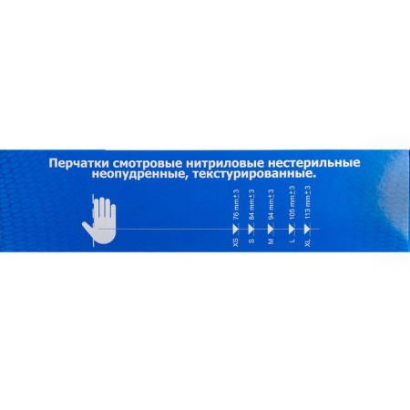 Medical nitrilo, non -puddered, non -sterile l, 50 pairs, blue, price for 1 pair-4