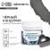 Glitter water -soluble Konfinetta "black" for decorating desserts, drinks, 5 g.