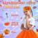 Carnival set "Autumn Muse": skirt, wreath, wand