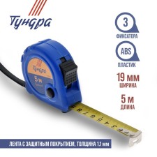 Tundra tile, plastic case, 3 latches, 5 m x 19 mm