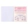Subject notebook, 36 sheets, cage, chemistry, Erichkrause "Timeline", coated cardboard, Bloc Offset 100%, information block