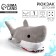 Baby plush backpack for the boy "Shark", 30 x 7 x 20 cm