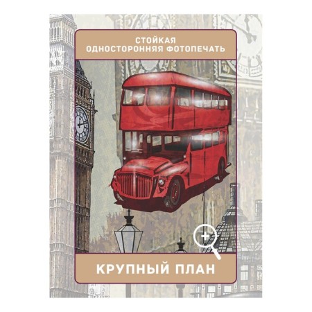 Photos "London Retro", Saten, size 145x265 cm, 2 pcs-2