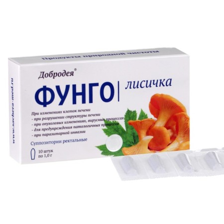 Suppositories "Good Fungo" with a fox, from parasites, 10 pcs. 1 g