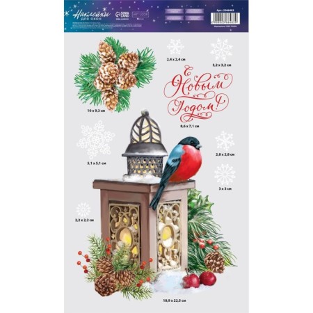 Stickers on the glass "Winter Fairy Tale", reusable, 20 x 34 cm, New Year-2