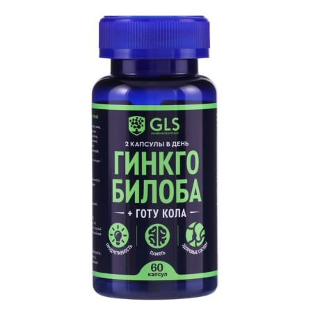 Ginkgo biloba + gota cola GLS for the brain, memory and concentration, 60 capsules of 380 mg