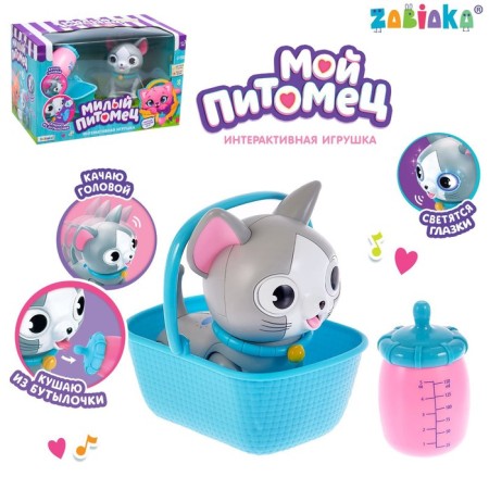 Interactive toy "My pet", a cat, with light and sound effects