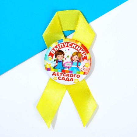 Mug and Order for the graduation "Graduate of the kindergarten", a gift set-4