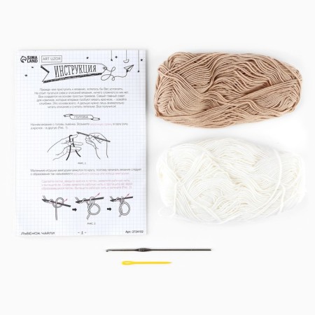 Knitting set. Amigurumi: Soft toy "Charlie", 22 cm-2