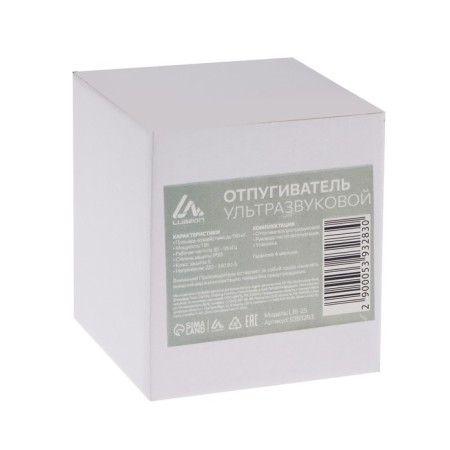 Rubbater of the pests Luazon LRI-25, ultrasound, 150 m2, 220 V, black-6