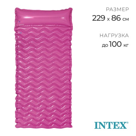 Matrax for swimming "Wave", 229 x 86 cm, color mix, 58807eu intex