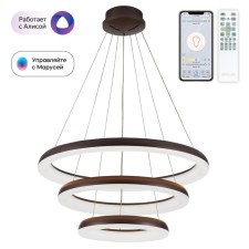 Светильник подвесной Citilux «Юпитер Смарт» CL730A155S 75х75х40 см, 3х56.7Вт, LED, цвет коричневый