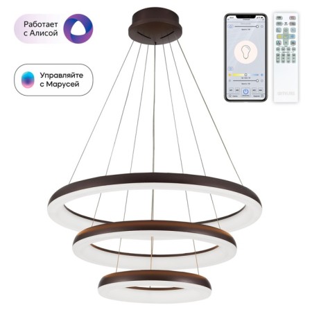 Suspended Citilux “Jupiter Smart” CL730A155S 75x75x40 cm, 3x56.7W, LED, brown color