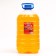 Rol-soap rrofessional, "Forest Berries", Pat, 5 liters