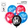 The balloon is "the best!", 12 inch, latex, 5 pieces, spider-man