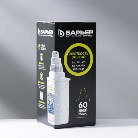 Smooth barrier "Barrier-complex", cleaning of stiffness and iron-2