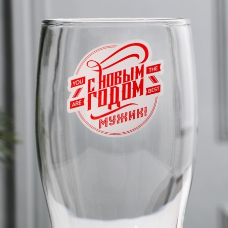 Beer glass "Happy New Year Man", 500 ml, neckline-1