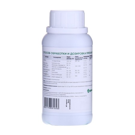 Plant protection tool Actarophyte 1.8 bottle, 250 ml-1